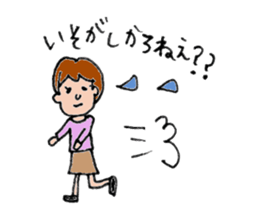 kagosima dialect sticker #11092641