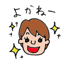 kagosima dialect sticker #11092643