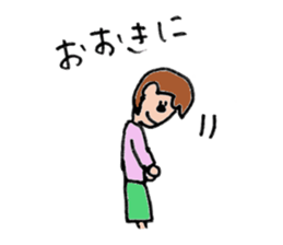 kagosima dialect sticker #11092645