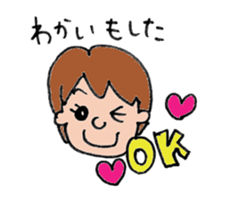 kagosima dialect sticker #11092647