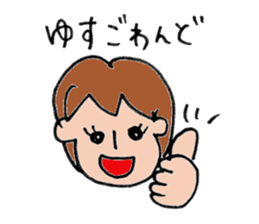 kagosima dialect sticker #11092648