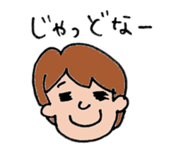 kagosima dialect sticker #11092649