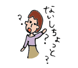 kagosima dialect sticker #11092651