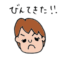 kagosima dialect sticker #11092652