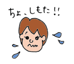 kagosima dialect sticker #11092653