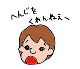 kagosima dialect sticker #11092654