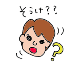 kagosima dialect sticker #11092655