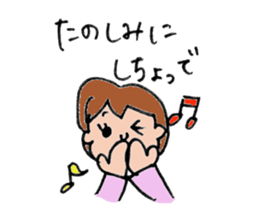 kagosima dialect sticker #11092657