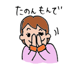 kagosima dialect sticker #11092658