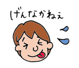 kagosima dialect sticker #11092659