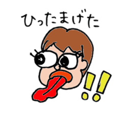 kagosima dialect sticker #11092660