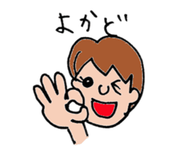 kagosima dialect sticker #11092668