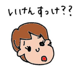 kagosima dialect sticker #11092670