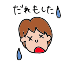 kagosima dialect sticker #11092672