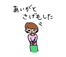 kagosima dialect sticker #11092674