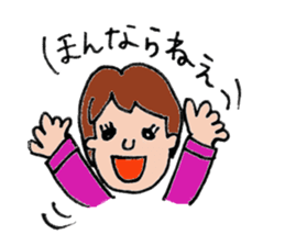 kagosima dialect sticker #11092676