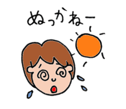 kagosima dialect sticker #11092678