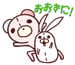Child bear and Usagin ~ Kyo words ~ sticker #11092885
