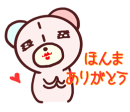 Child bear and Usagin ~ Kyo words ~ sticker #11092886