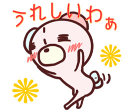 Child bear and Usagin ~ Kyo words ~ sticker #11092887