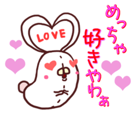 Child bear and Usagin ~ Kyo words ~ sticker #11092888