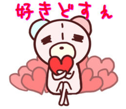 Child bear and Usagin ~ Kyo words ~ sticker #11092889