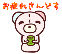 Child bear and Usagin ~ Kyo words ~ sticker #11092891