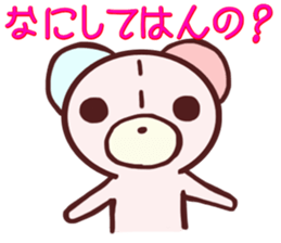 Child bear and Usagin ~ Kyo words ~ sticker #11092892