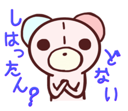 Child bear and Usagin ~ Kyo words ~ sticker #11092893