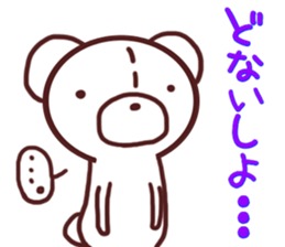 Child bear and Usagin ~ Kyo words ~ sticker #11092894