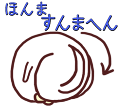 Child bear and Usagin ~ Kyo words ~ sticker #11092897