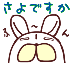 Child bear and Usagin ~ Kyo words ~ sticker #11092900