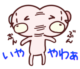 Child bear and Usagin ~ Kyo words ~ sticker #11092902