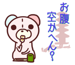 Child bear and Usagin ~ Kyo words ~ sticker #11092904