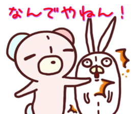 Child bear and Usagin ~ Kyo words ~ sticker #11092907
