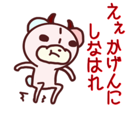 Child bear and Usagin ~ Kyo words ~ sticker #11092914