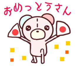 Child bear and Usagin ~ Kyo words ~ sticker #11092916