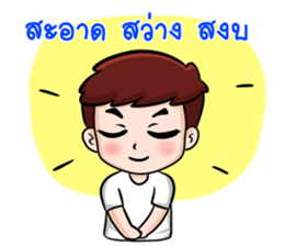 children moral sticker #11092931