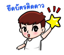 children moral sticker #11092933
