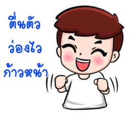 children moral sticker #11092938