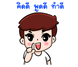 children moral sticker #11092940