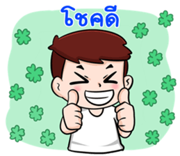 children moral sticker #11092955