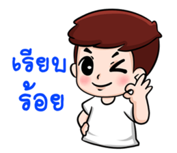 children moral sticker #11092959