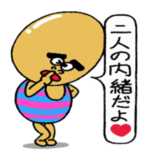 Daily life of Mr.egg 6 sticker #11093000