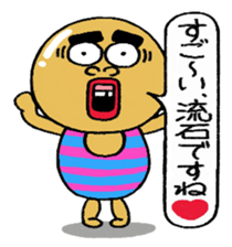 Daily life of Mr.egg 6 sticker #11093004