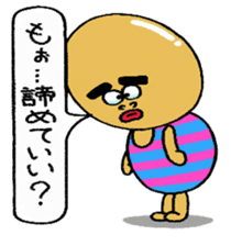 Daily life of Mr.egg 6 sticker #11093005