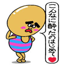 Daily life of Mr.egg 6 sticker #11093007
