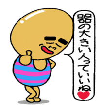 Daily life of Mr.egg 6 sticker #11093017