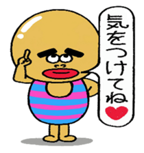 Daily life of Mr.egg 6 sticker #11093020