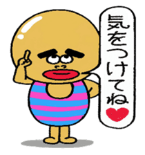 Daily life of Mr.egg 6 sticker #11093020